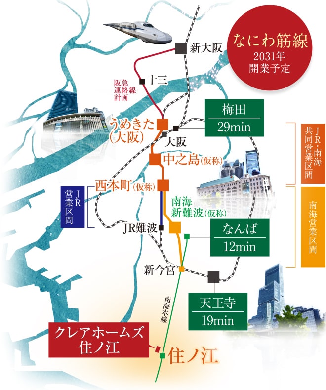 路線図