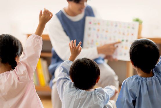 保育園・幼稚園・認定こども園