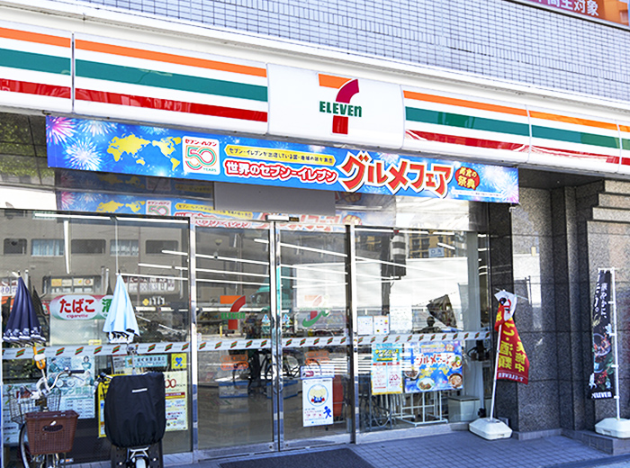 セブン-イレブン大阪浜口東３丁目店徒歩2分（約110ｍ）